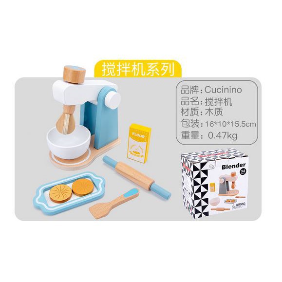 BLENDER CUCININO