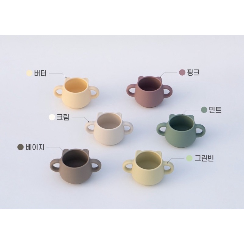 Bluemama Double handle cup