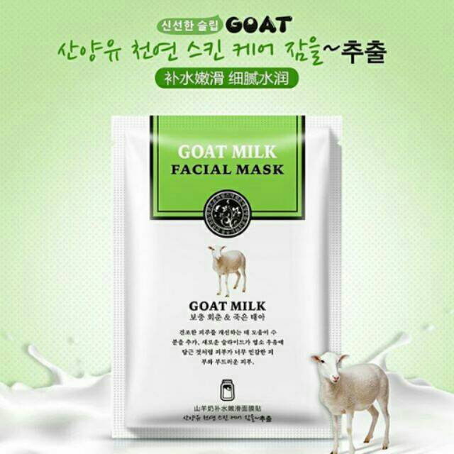 ROREC Goat Milk Face Mask