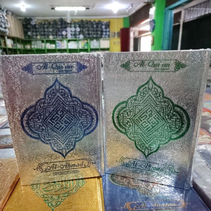 AL QURAN