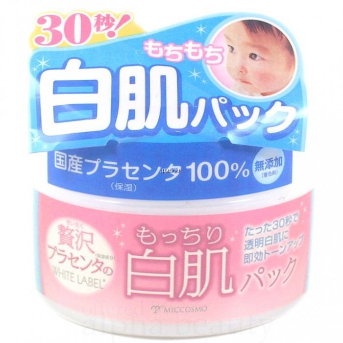 White Label Premium Placenta Face Mask.