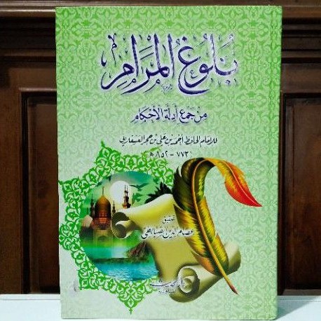 Kitab Bulughul Marom - Darul Hadis Mesir