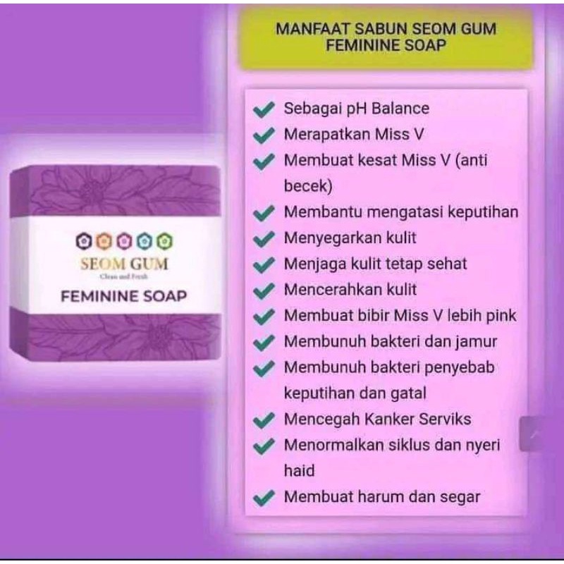 seomgum ungu