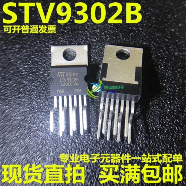 STV9302B STV 9302B IC Vertikal