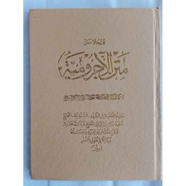 penjelasan jurumiyyah
