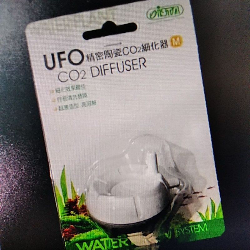 Ista UFO M