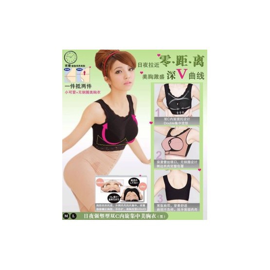Germanium Sleeping Bra Size (L)
