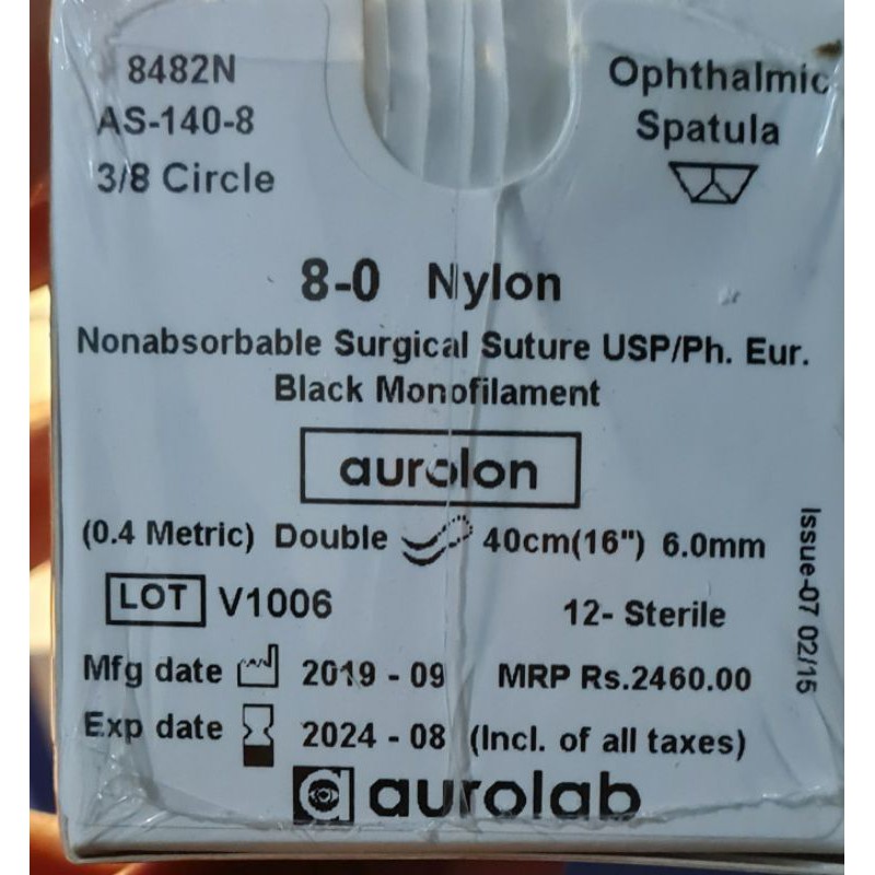 Nylon 8.0
