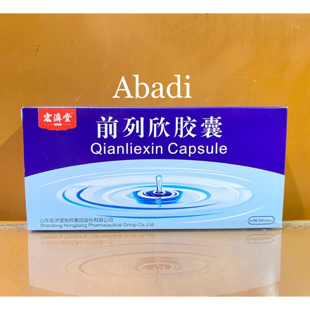 Qianliexin Capsule - Obat Prostat