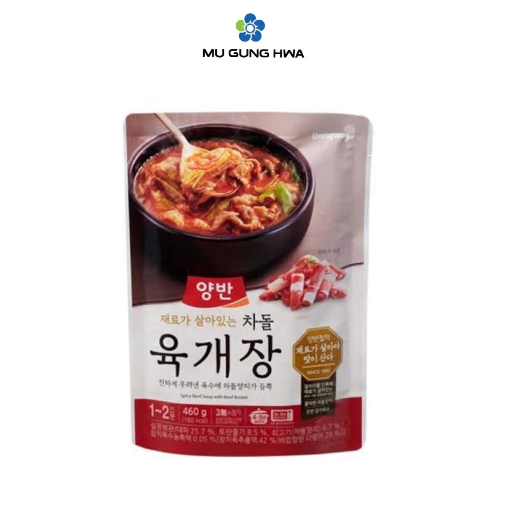 Dongwon Spicy Beef Soup 460gr