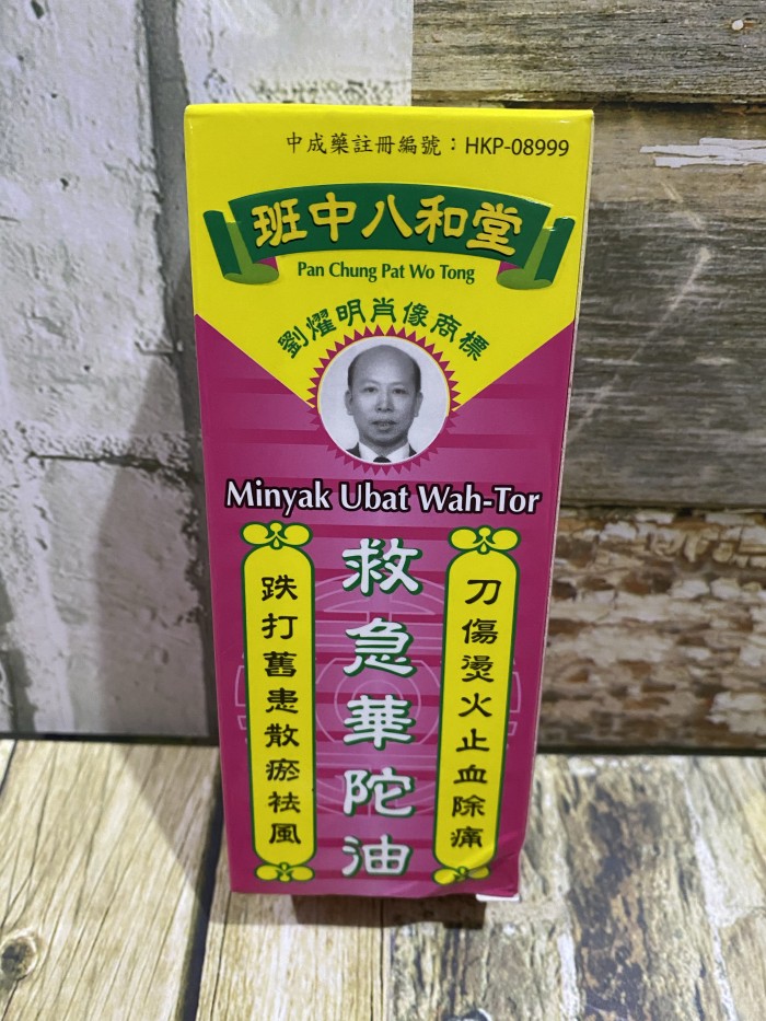 wah tor oil