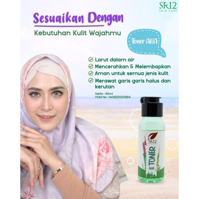 SR12 TONER AHA