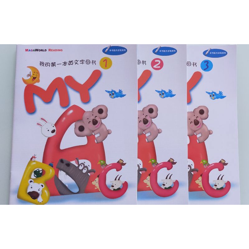 My A B C  seri 1,2,3