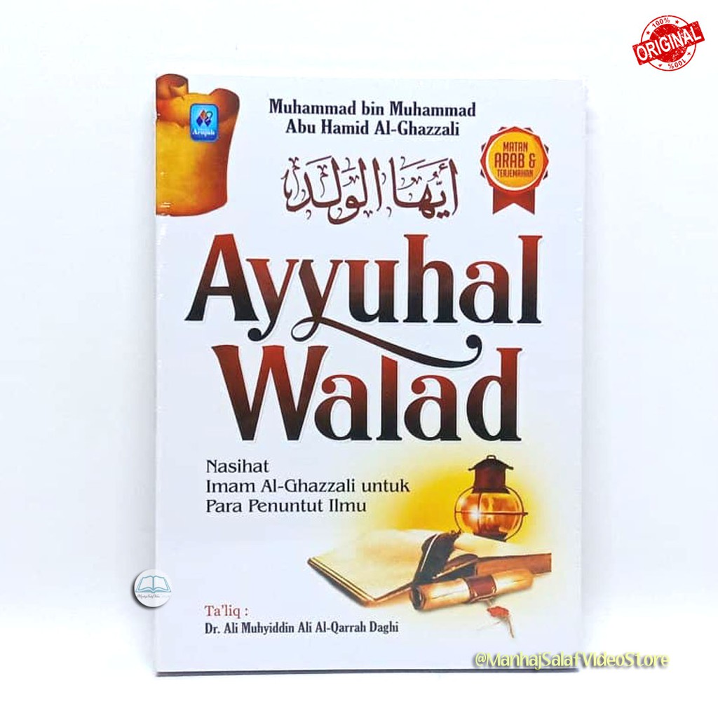 Ayyuhal Walad