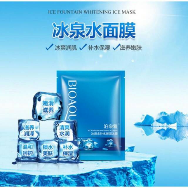 Bioaqua Mask Sheet