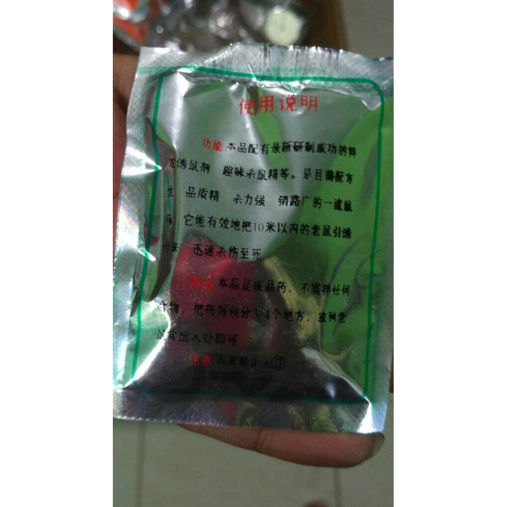 RACUN TIKUS MAO WANG KODE 893