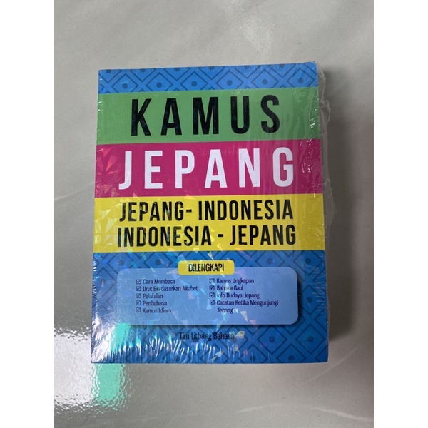 Kamus Jepang