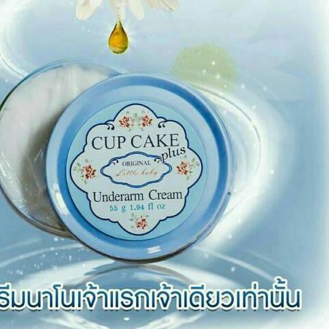 ⅎ CUPCAKE UNDERARM ✿