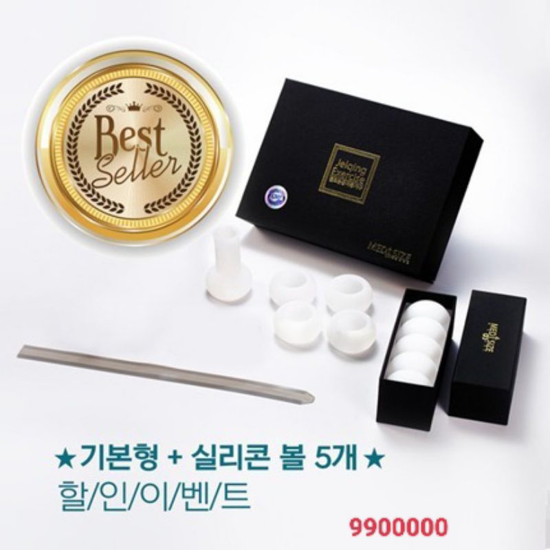 bundle*set*plus*basic