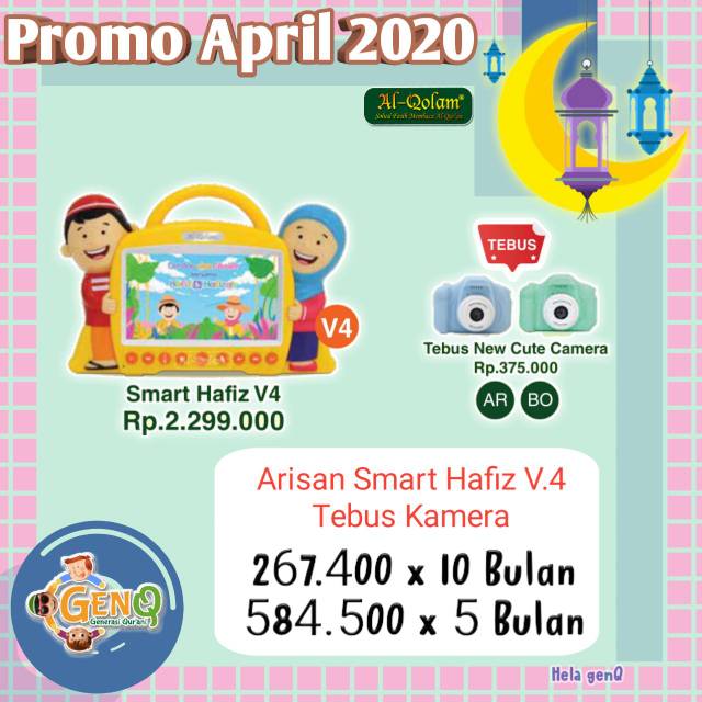 New smart hapiz tebus camera