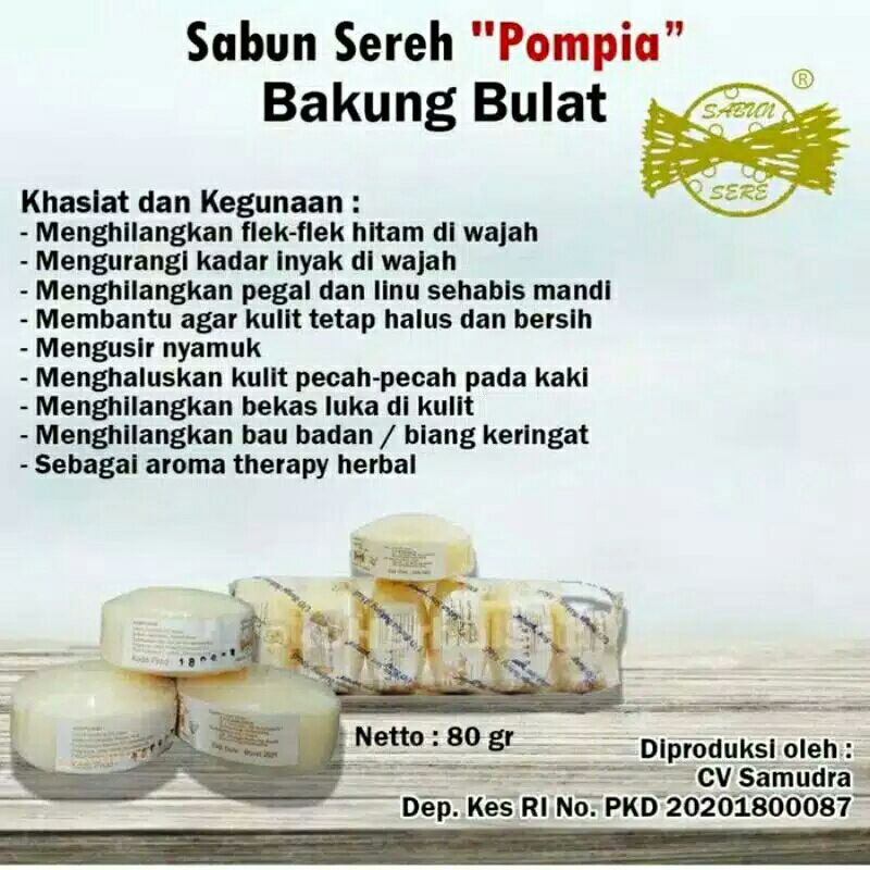 sabun sere pompia