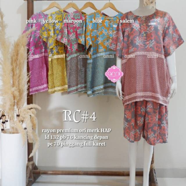 RC babydoll