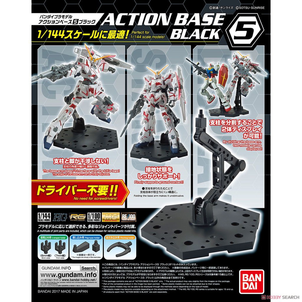 Action Base 5 Black Bandai