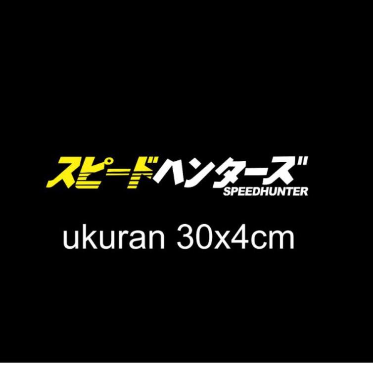 stiker speedhunter oracal 7B5