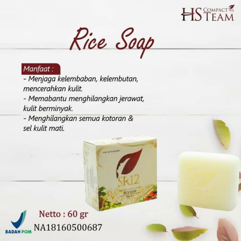 RICE SHOP SR12