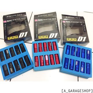 Baut Roda D1 Spec / Lugnut D1 Spec