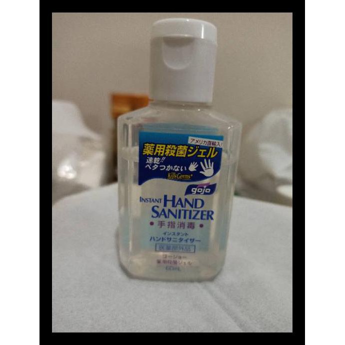 Acticare Antiseptic Hand Sanitizer