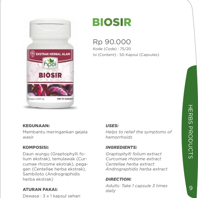 Biosir