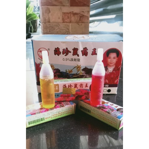 Obat tetes tikus(hologram)