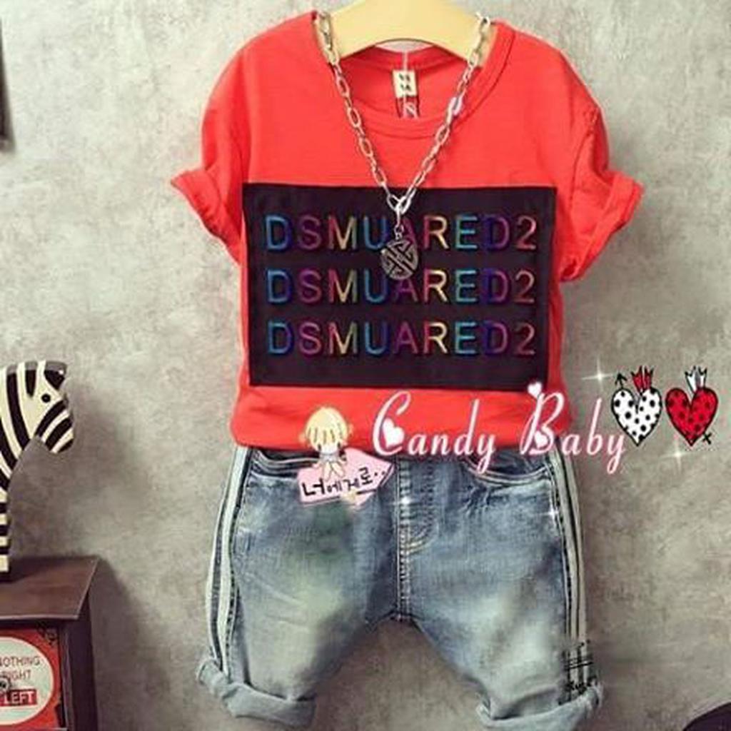 READY CANDY BABY DSMUARED
