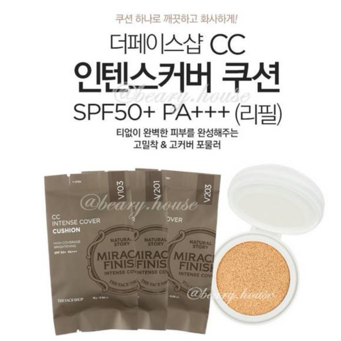 The Faceshop CC Cushion Intense Refill