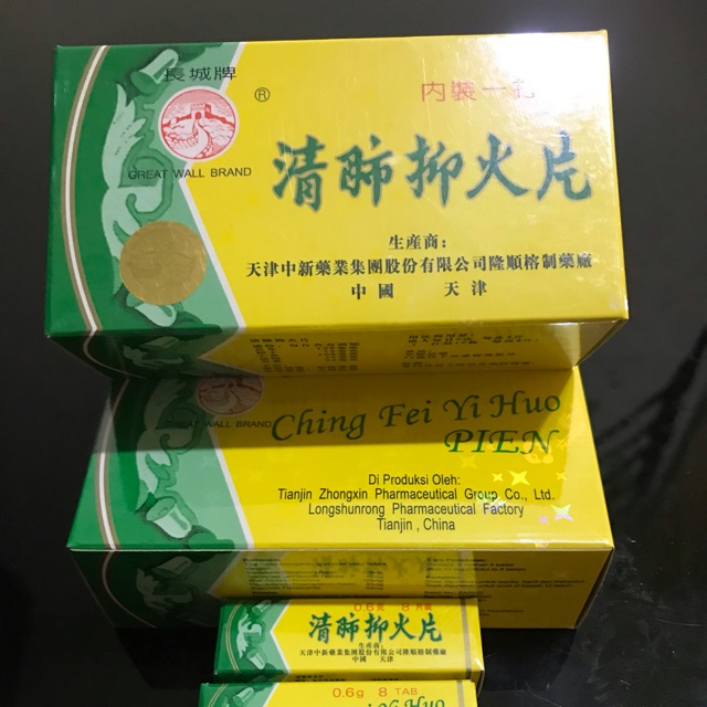 CHING FEI YI HUO PIEN