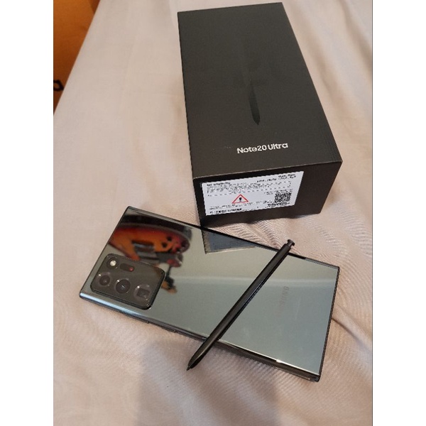 samsung note 20 ultra