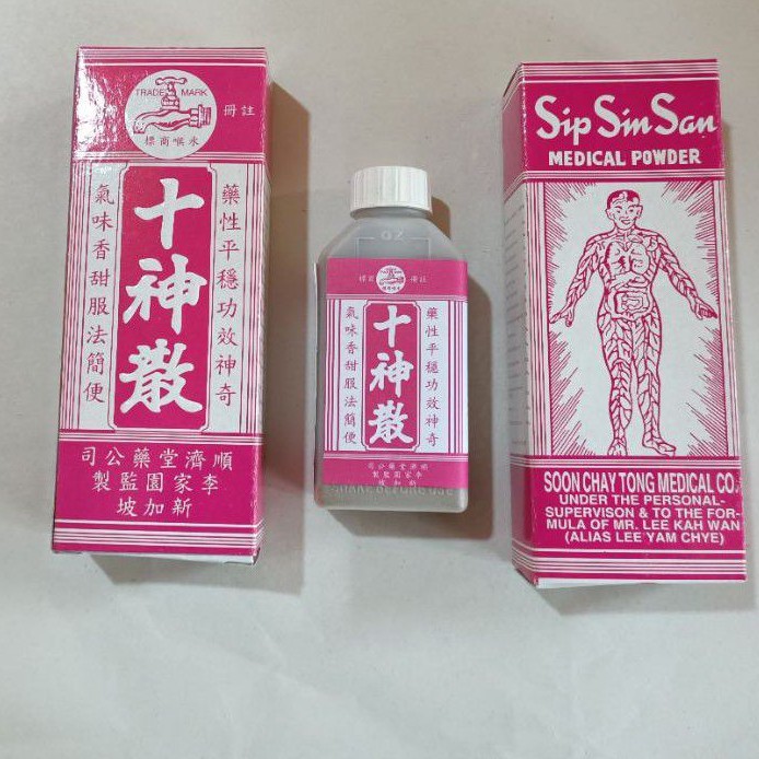 Sip Sin San - Obat Sakit Perut