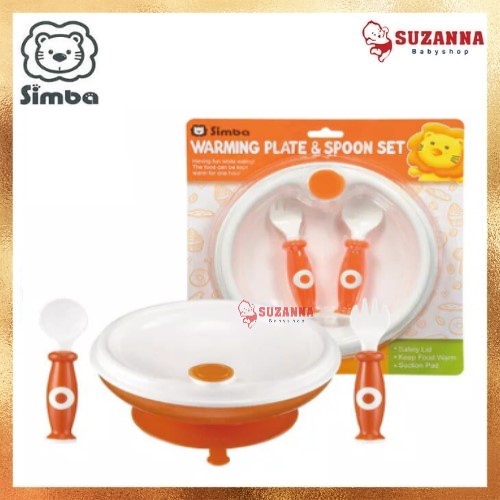 Simba BP71-SR | Warming Plate W/Spoon