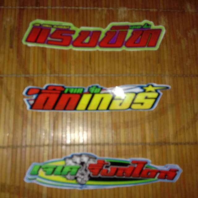 Stiker thailand/mothai