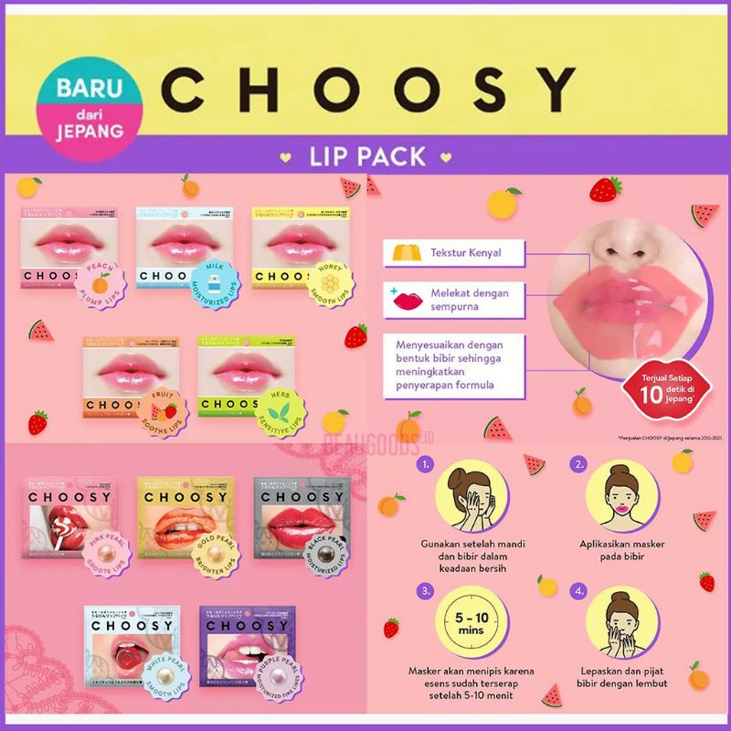 ✨CHOOSY LIP MASK✨