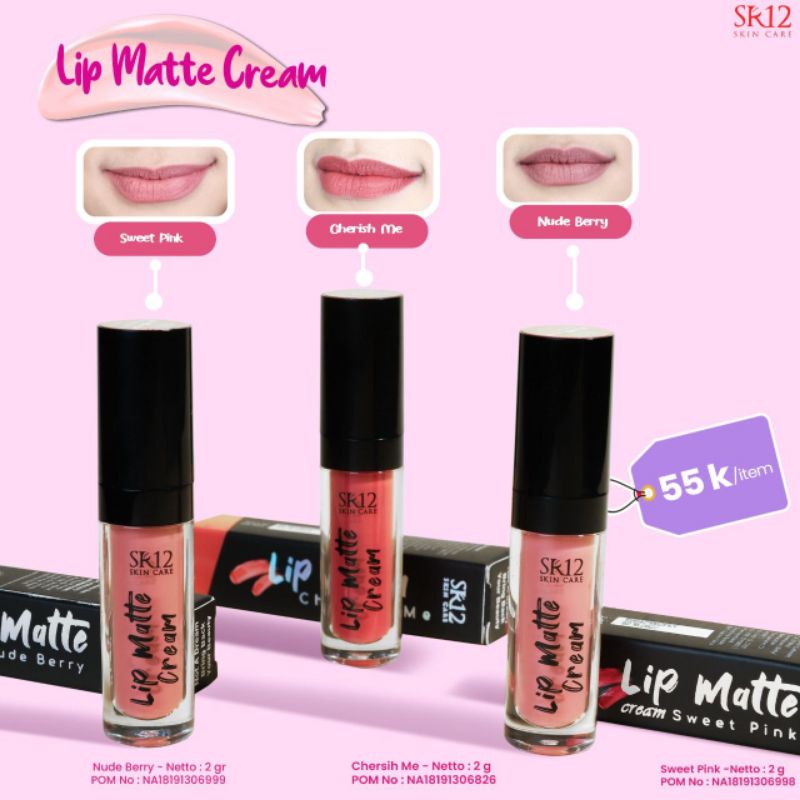 lipmate cream SR12