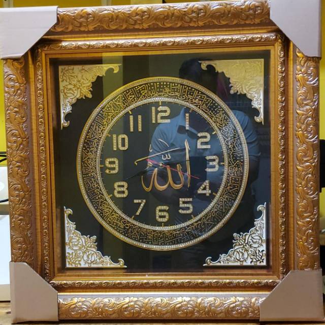 Kaligrafi Jam Allah