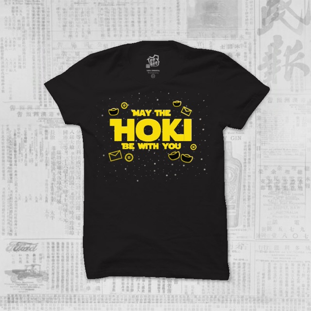 May Hoki Be With You