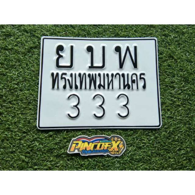 Plat thailand 333