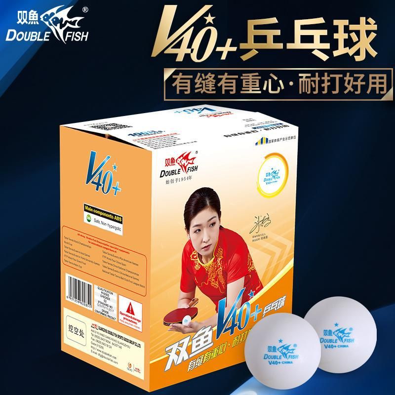 Double Fish Ball 1 Star 100 pcs / Box