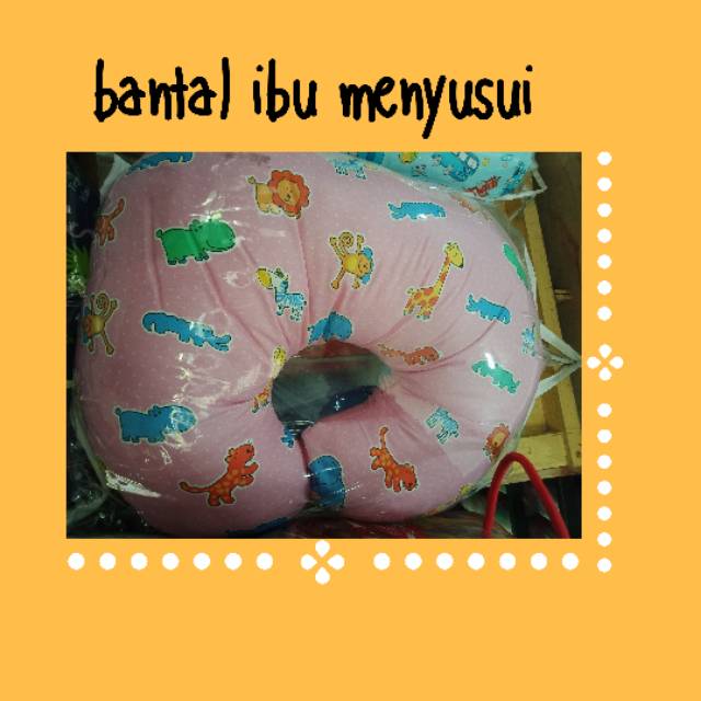 Bantal ibu menyusi