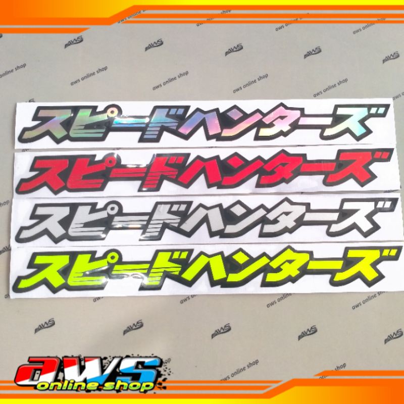 Sticker SpeedHunter Kanji