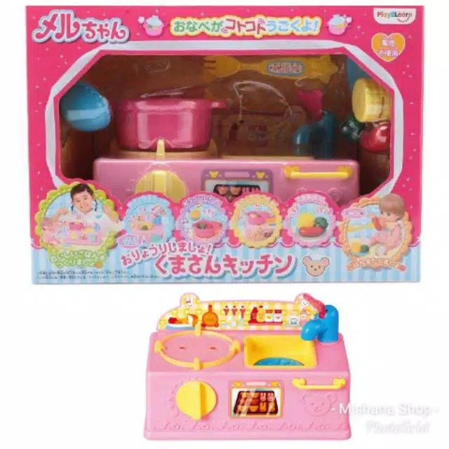 Mell Chan Kompor Kitchen Set