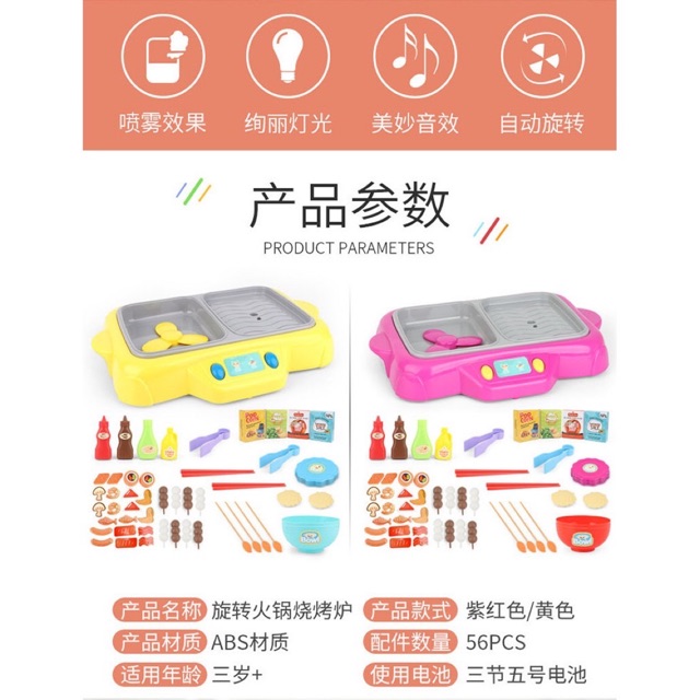mainan hotpot 2in1